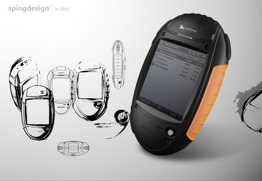 產品外觀設計包括哪些方面內容---尚品格